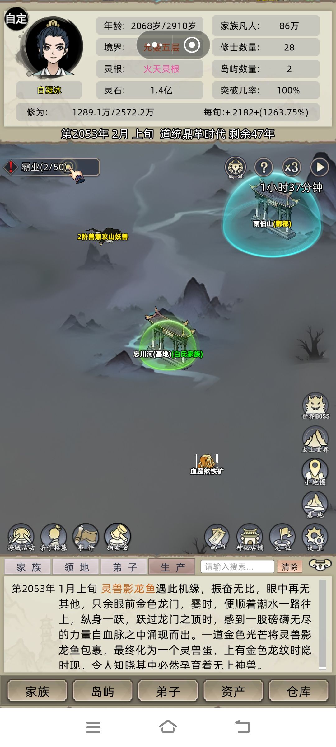 五爪金龙 2