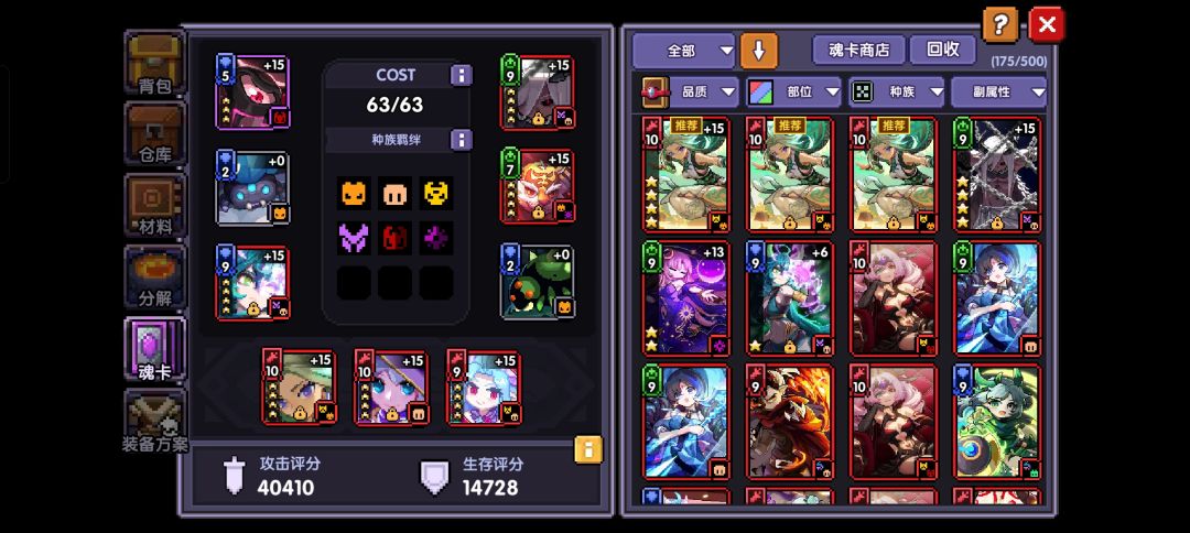 玩了两个月了,为什么打不出伤害 4