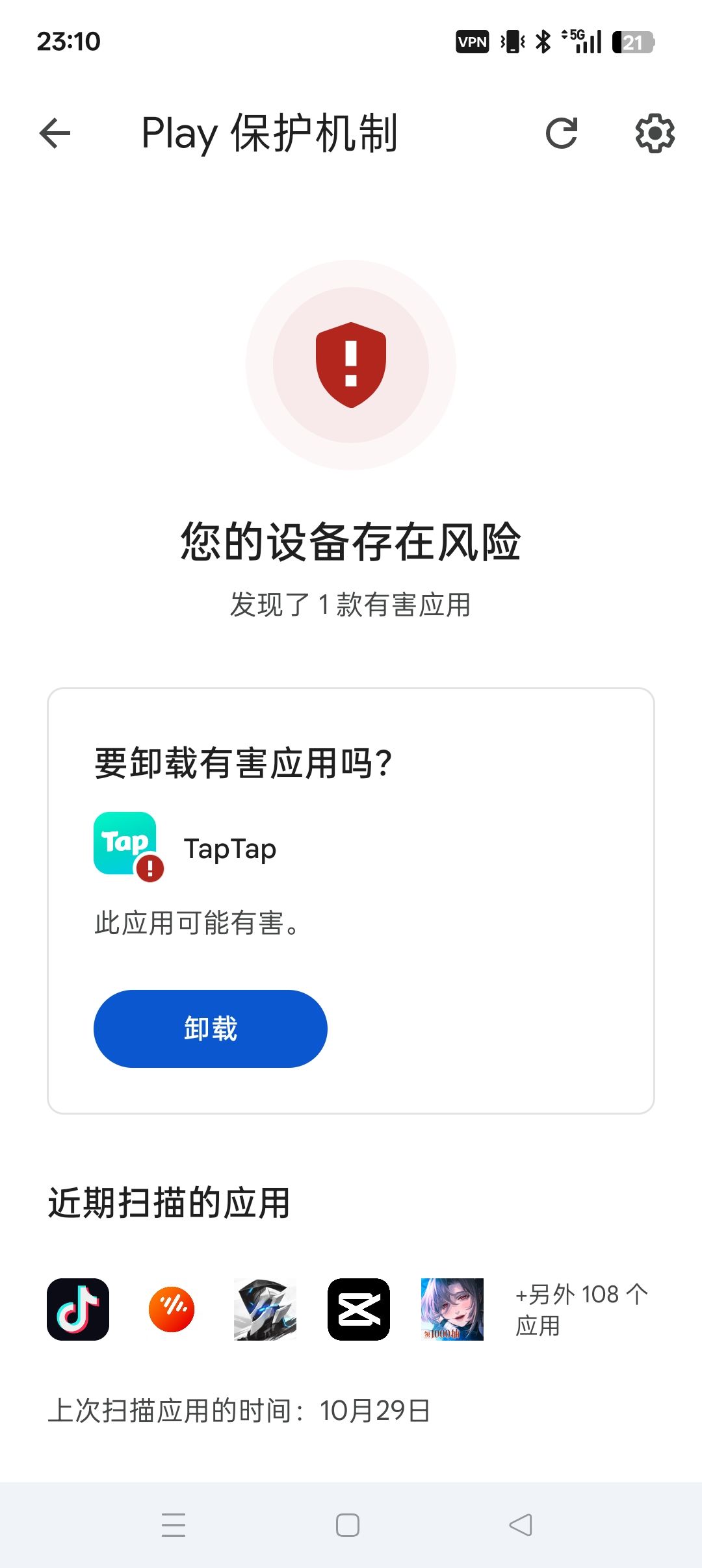 这可能是一个冷笑话 1