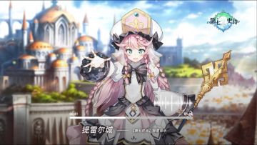 欧勒毕斯韵律集 | 城市BGM-提雷尔城