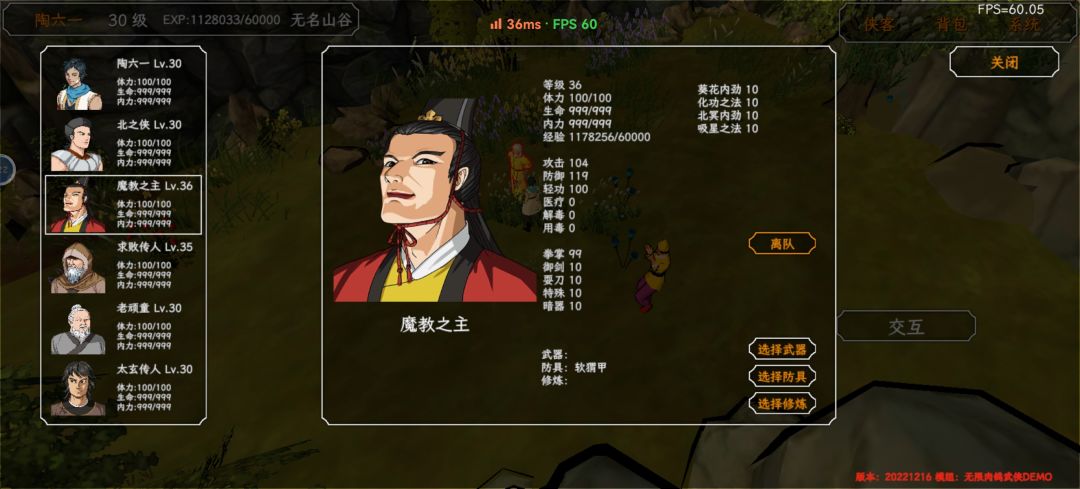 动态图片 3