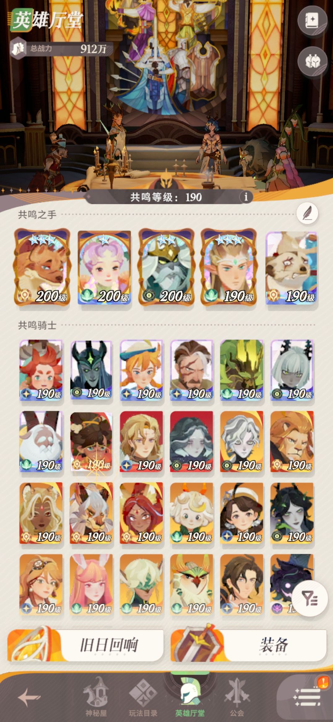 萌新21天出新手村了! 4