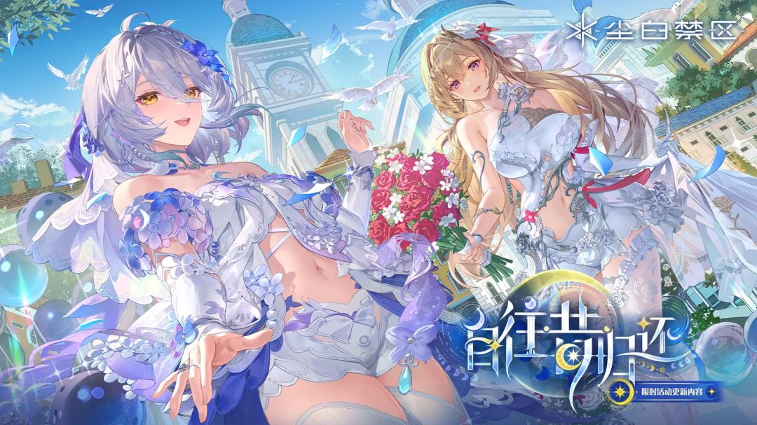 《尘白禁区》Steam国区页面突袭解锁! 1