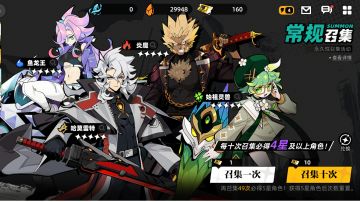 震惊！某位不知名楼主捡到《赛尔计划》新手攻略挥刀自宫称霸赛尔