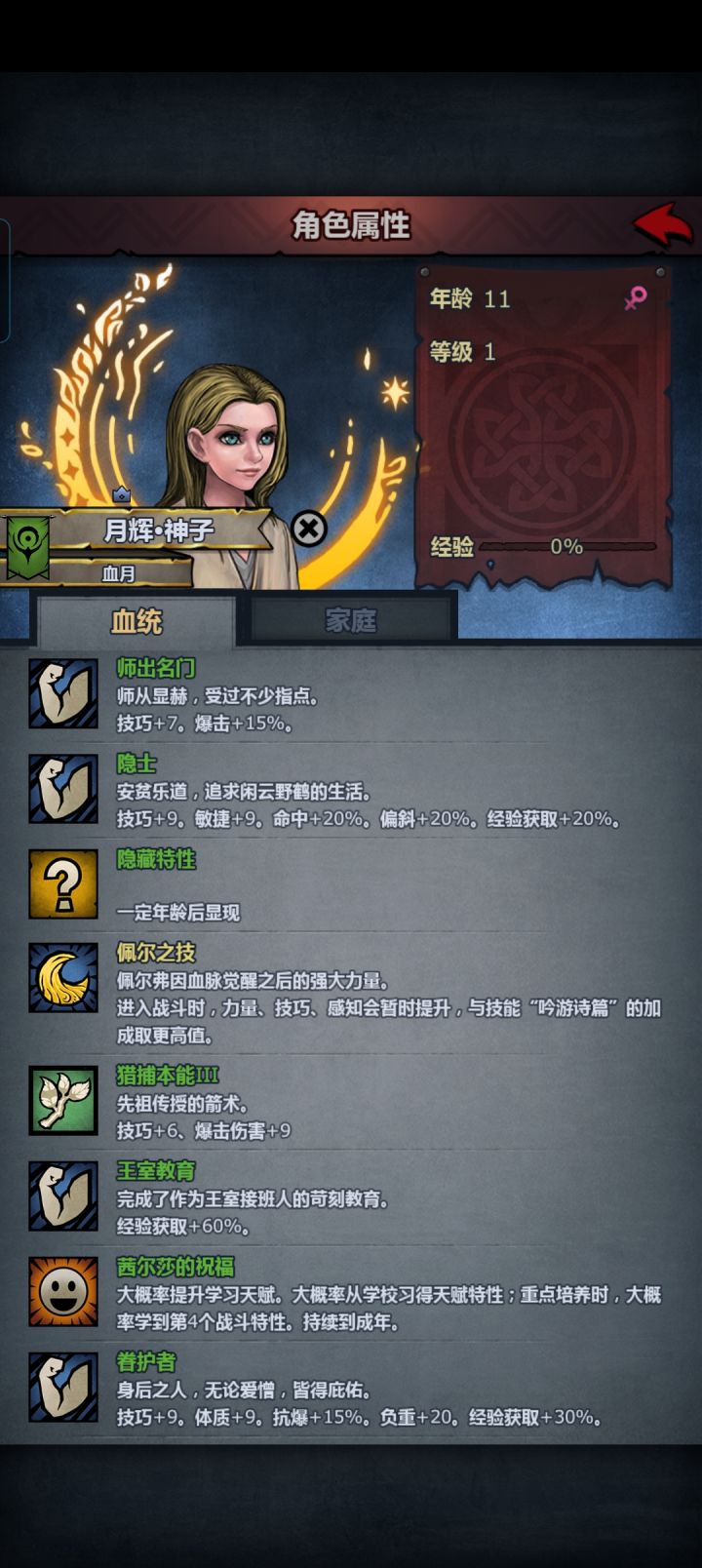 氵截图