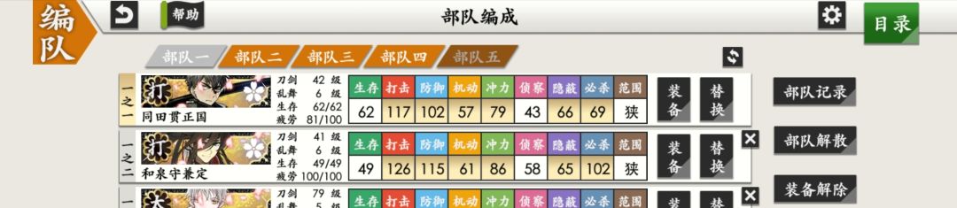 老师,为啥我家狸子和兼桑差那——么多 1