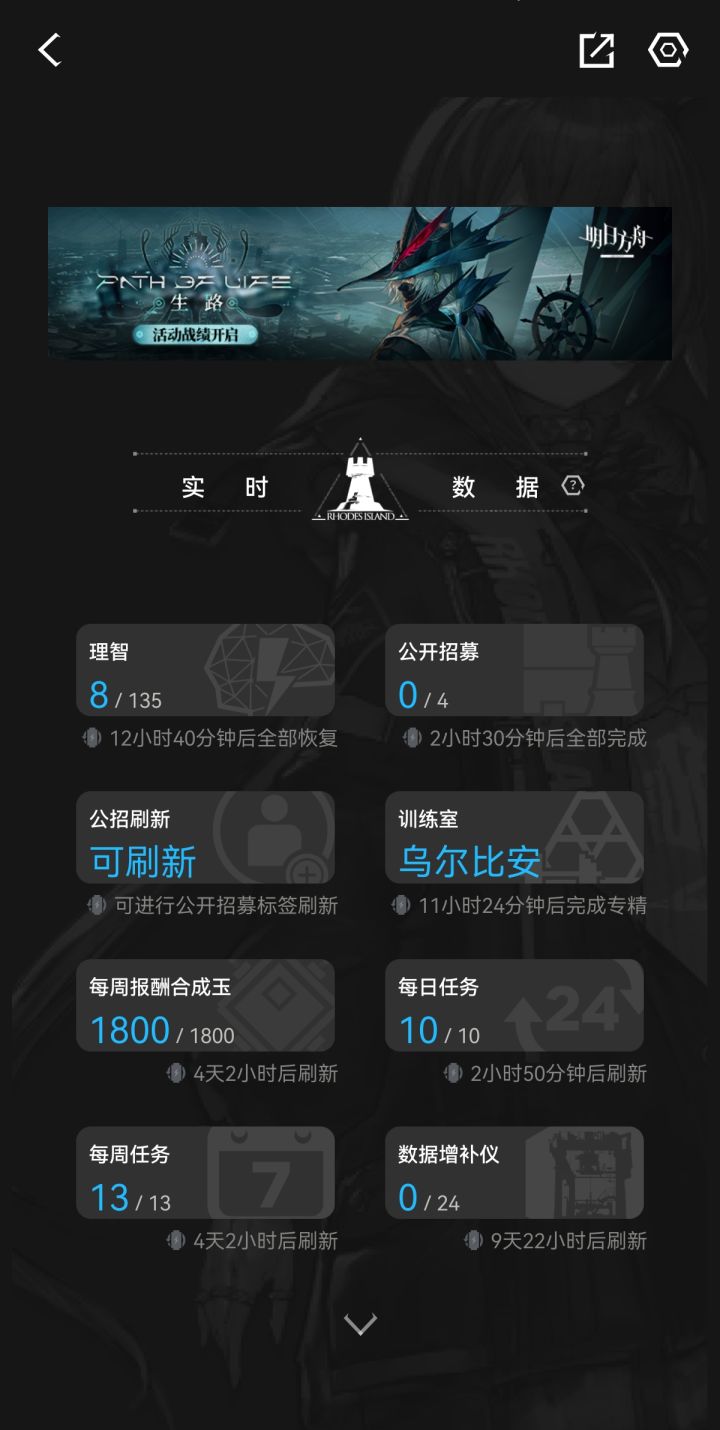连夜操练乌尔比安截图