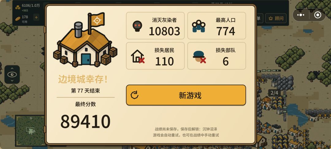 图一... 3