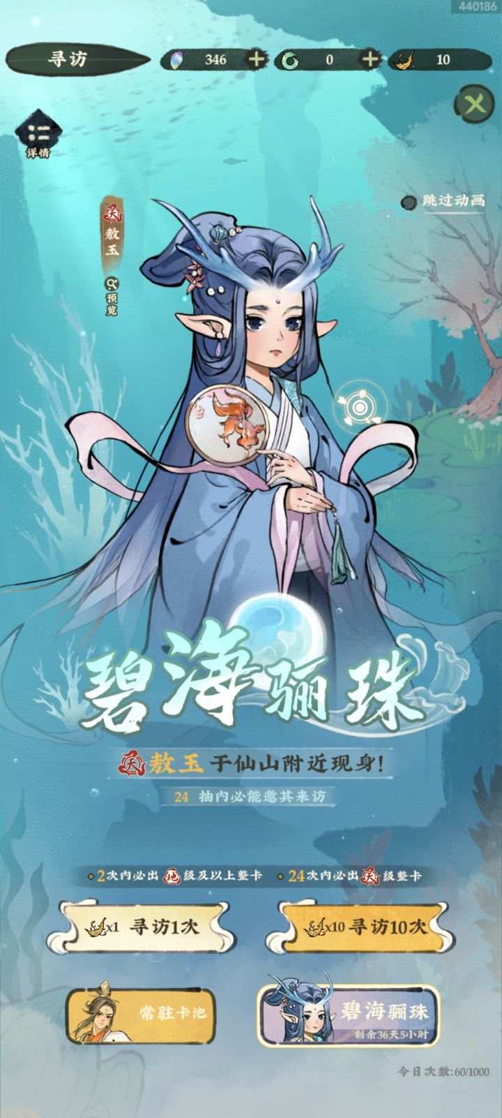 特大bug截图