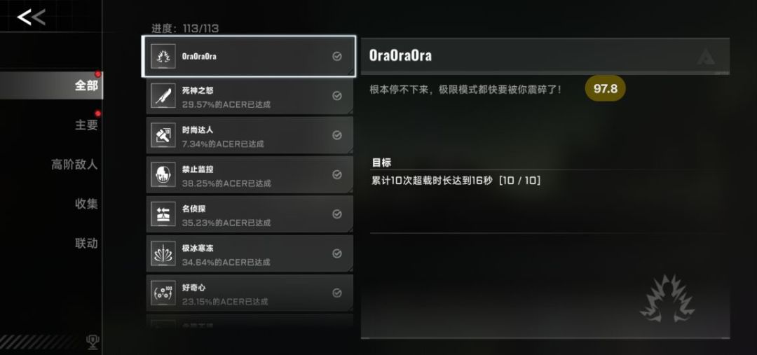 齐活了 1