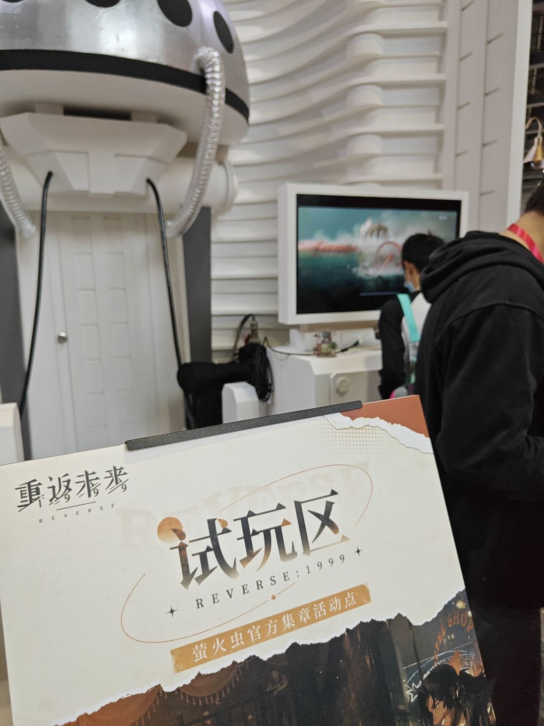 萤火虫漫展 1