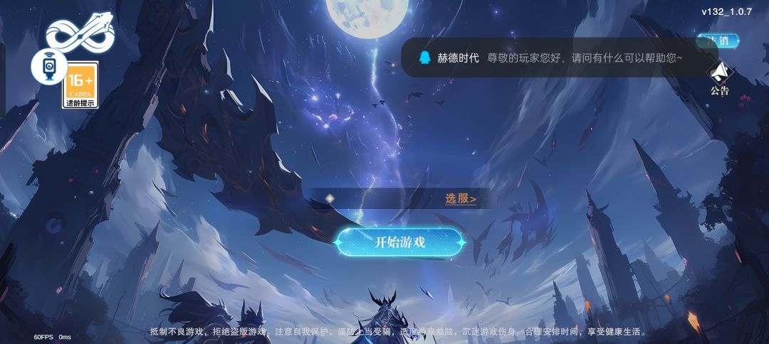 登不进去 2