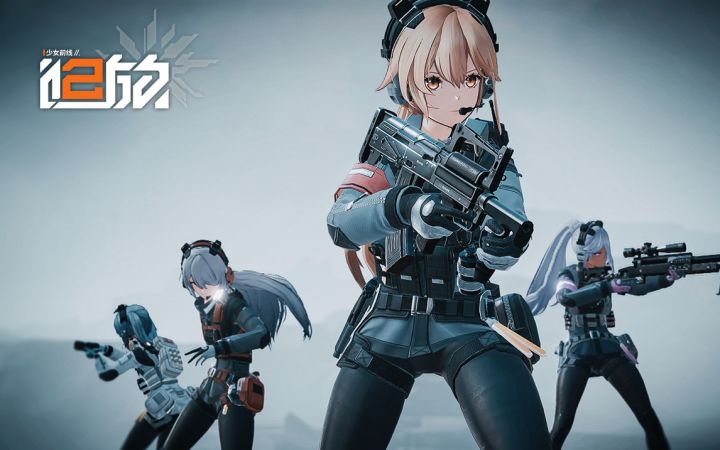 《少女前线2：追放》最新战斗玩法实机影像公开！截图