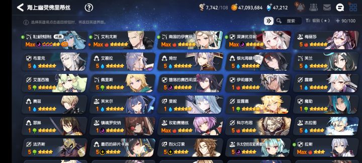 自抽号这样能玩吗截图