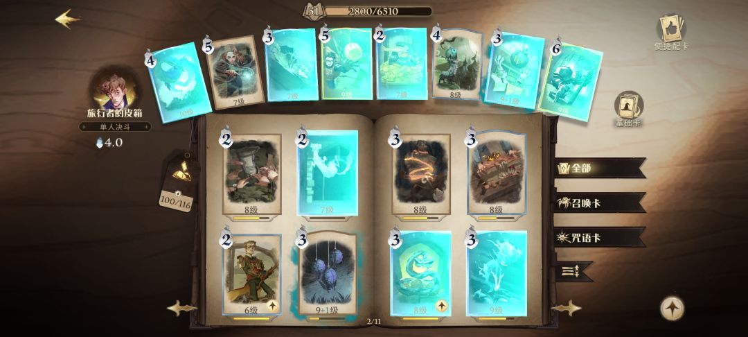 贴图bug? 1