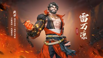 已开奖【抽京东卡+微信红包封面】少侠！好久不见！