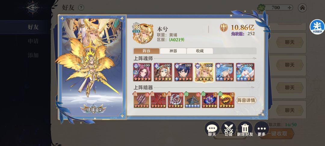 微氪极限唐舞桐3亿了 3