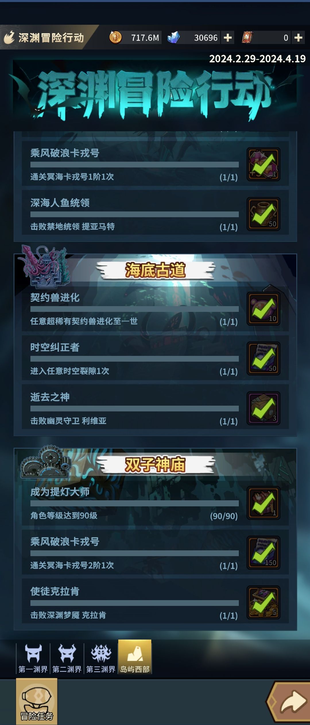 老玩家回坑继续逼退? 2