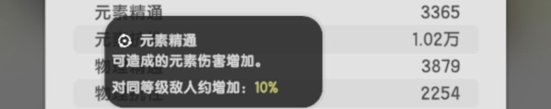 精通加成百分比逐步被压缩 1