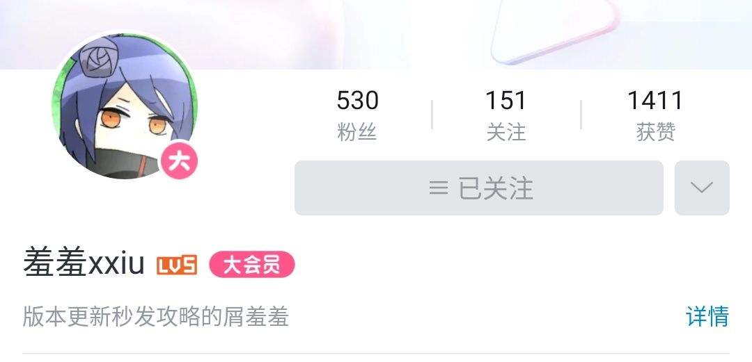 《版本更新秒发攻略》截图