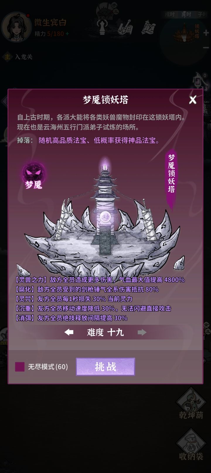 绷不住了 1