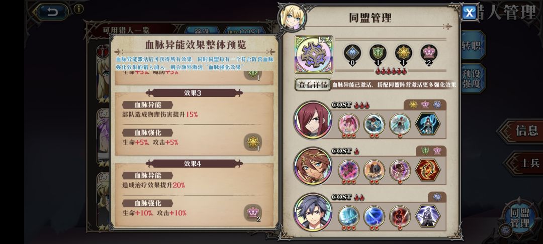 单挑全场 2