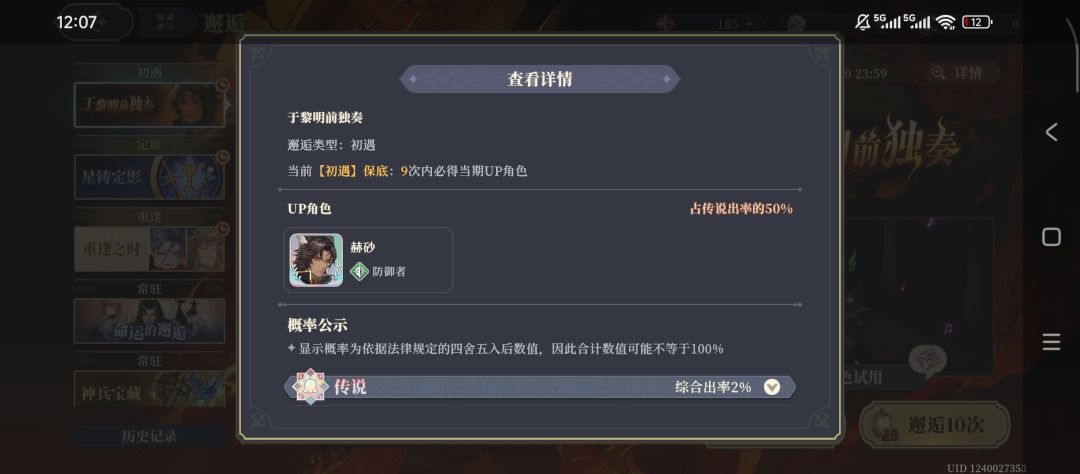 求助。。 2