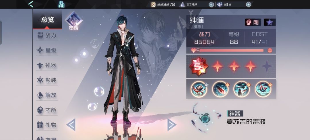 第三个篇章金称号✓ 3