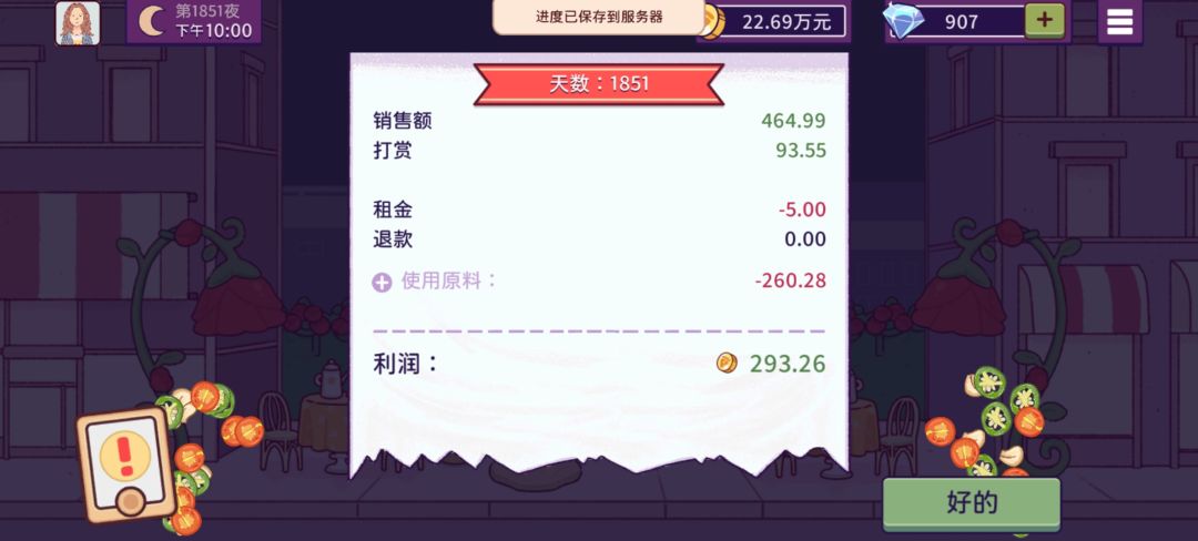 动态图片 15