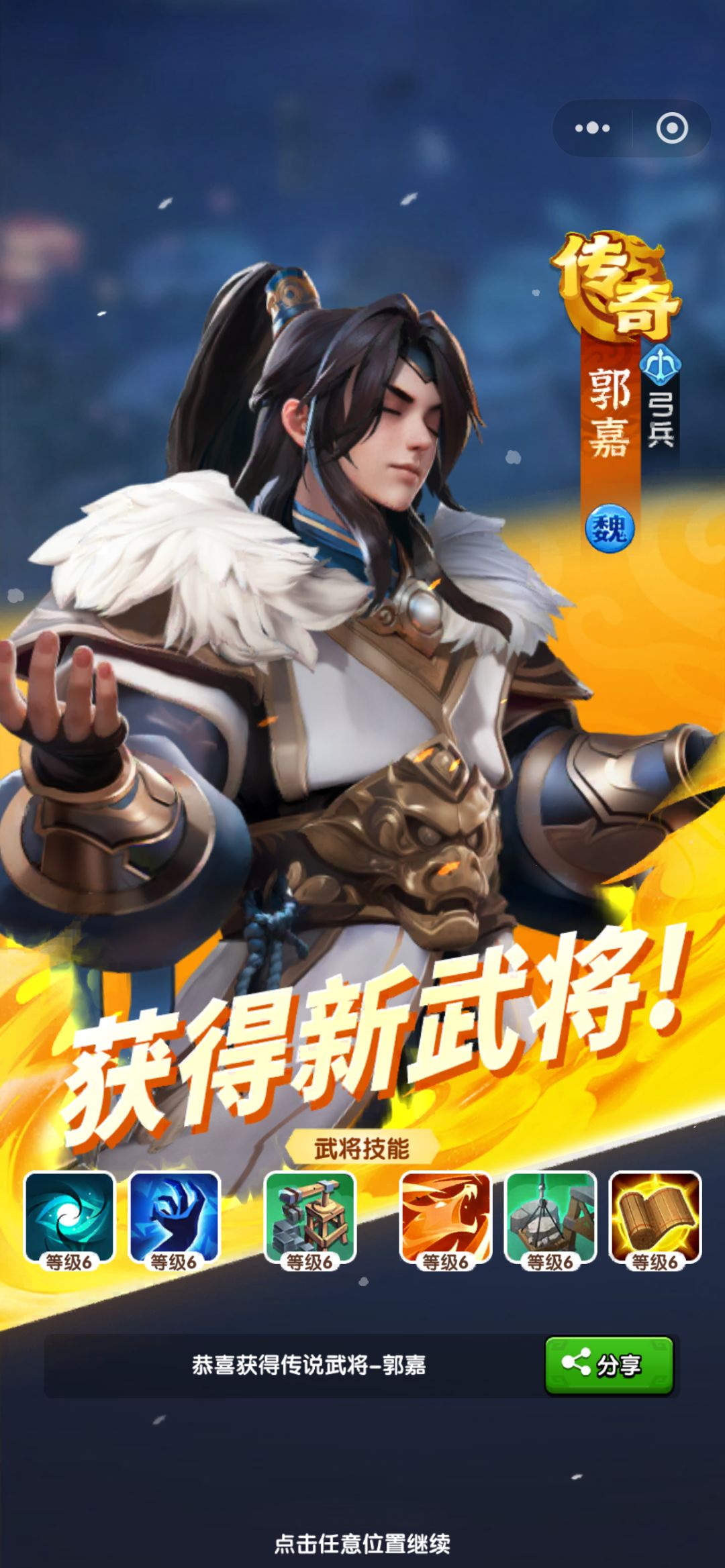 填邀请码拿十连抽 1