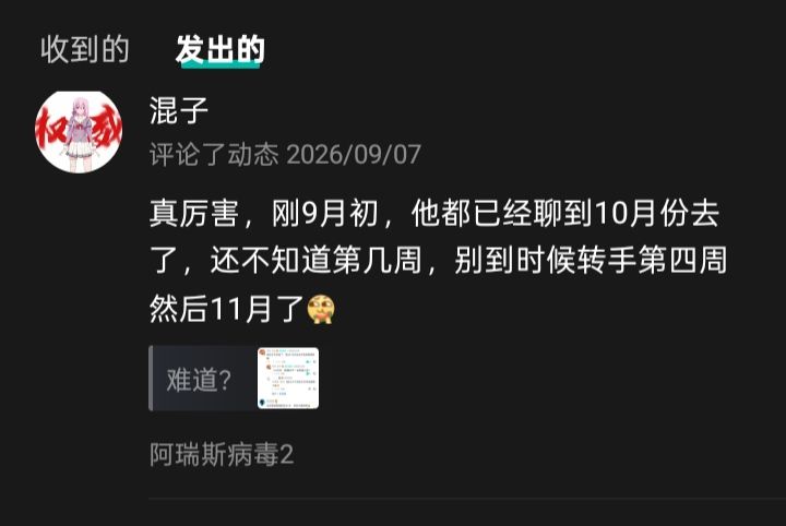 古人的痔疮 2