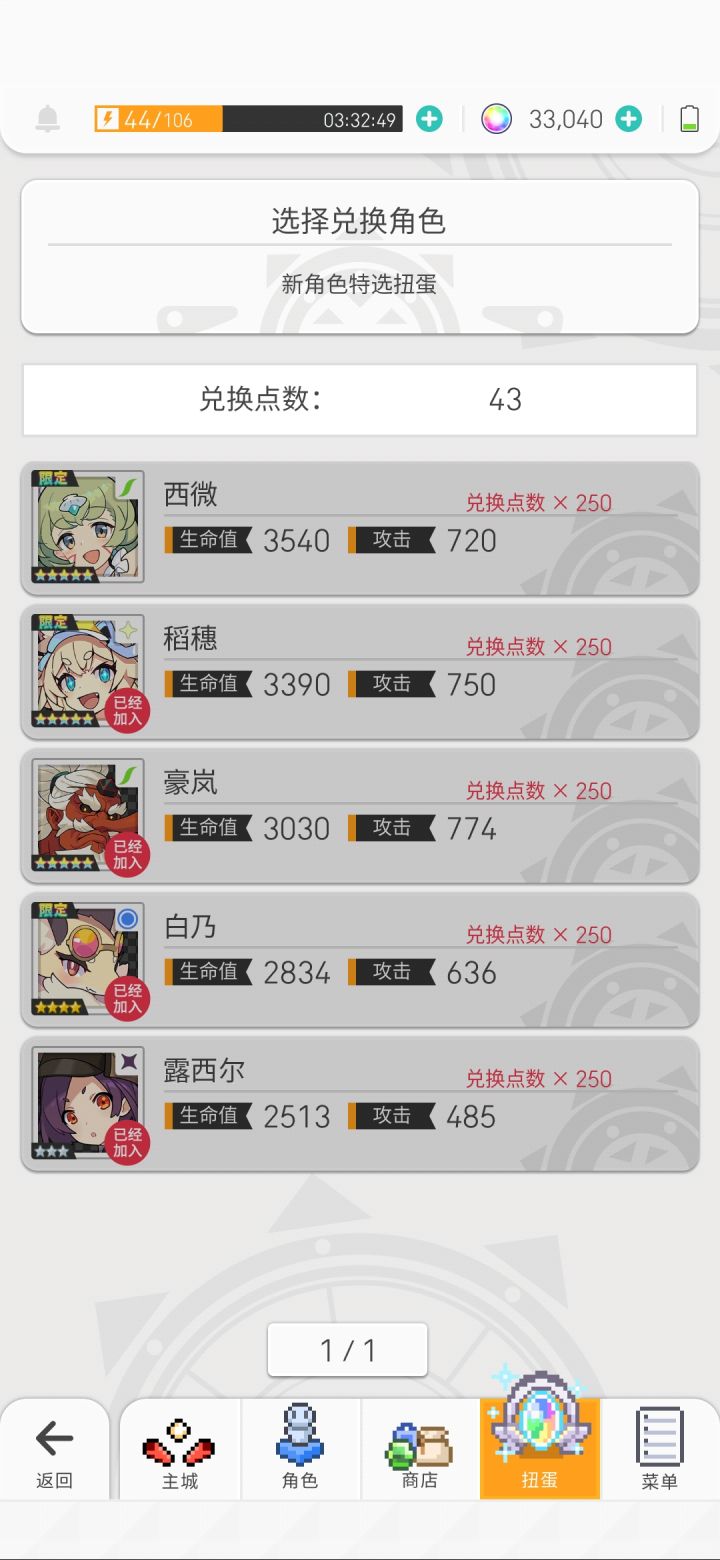 兄弟们,这泳蛾是抽还是不抽?截图