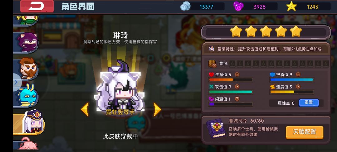 老玩家回归不会玩了… 2