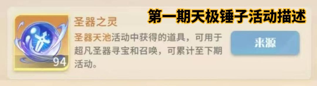 命运官方敢不敢出来看看? 1
