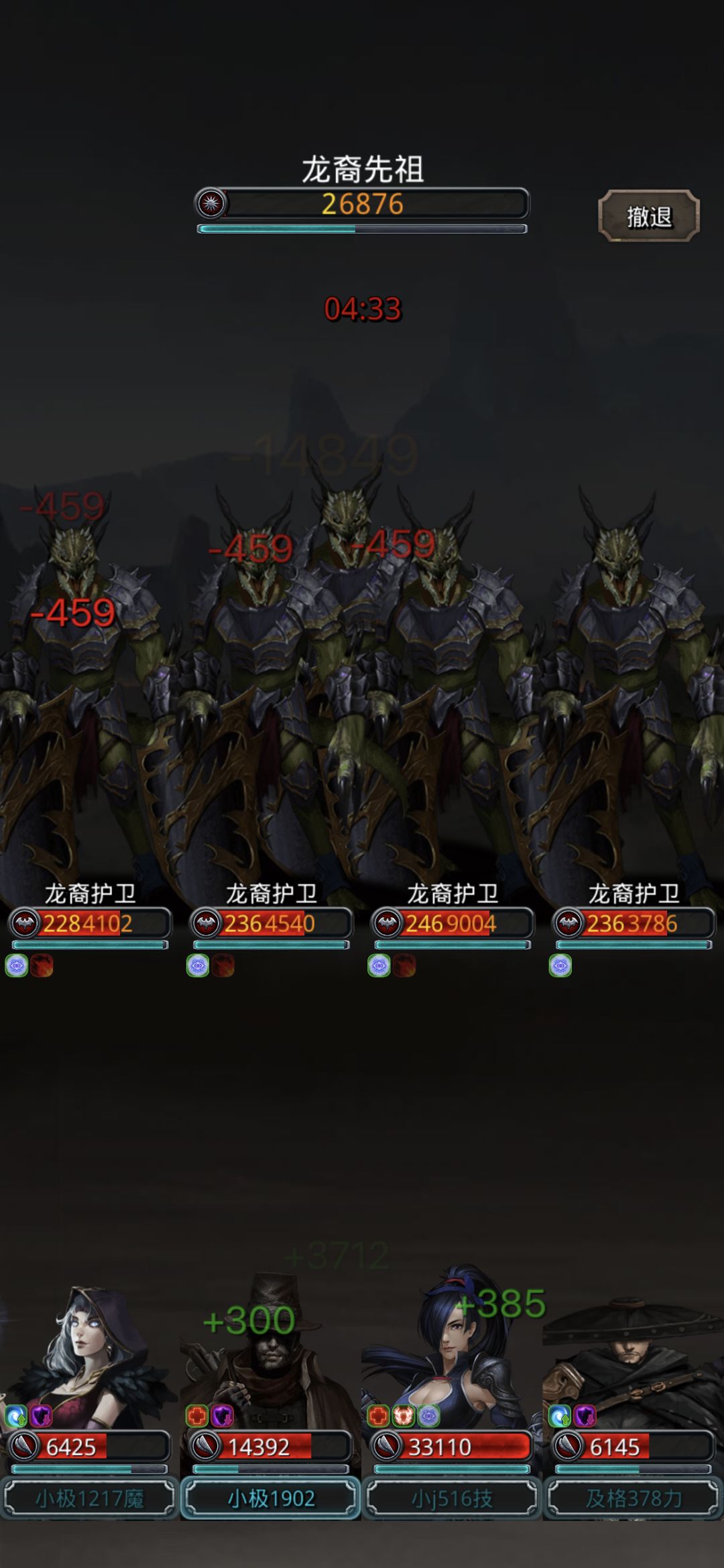 无800甲，月百剑魔过裂隙66 2
