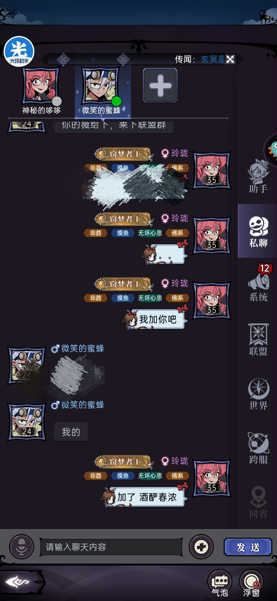 动态图片 2