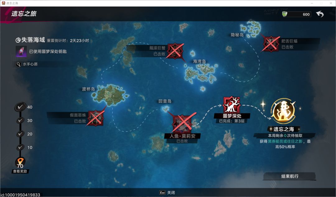 真尼玛 越玩越难 我****吧 垃圾游戏 1
