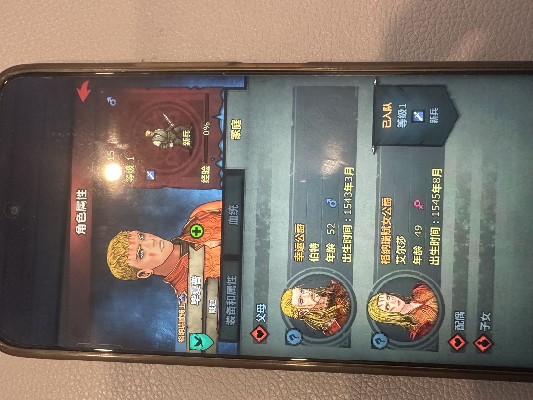 生的妙啊 3