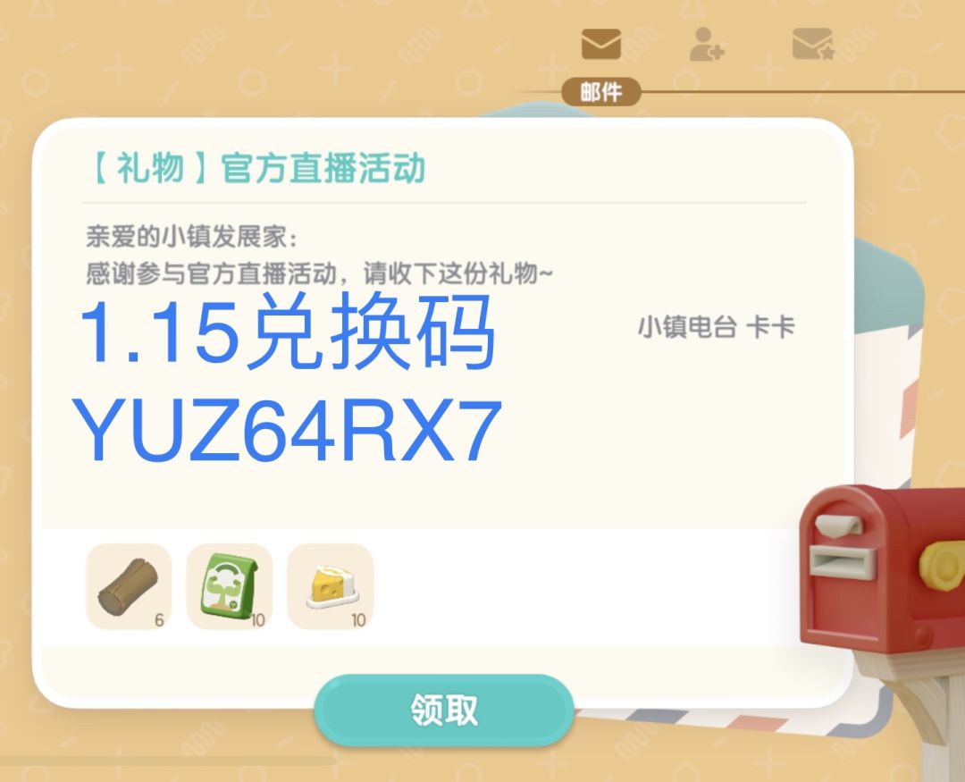评论区复制截图