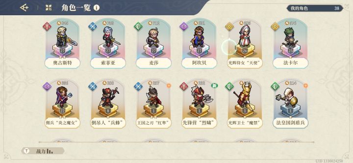 目前萌新感觉还不错截图