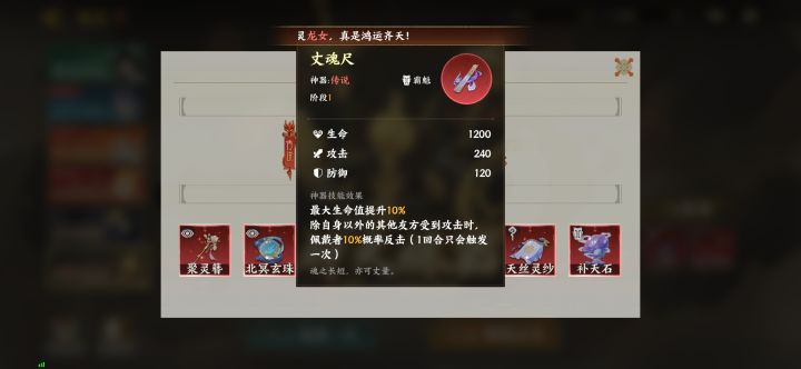 这还能改？截图