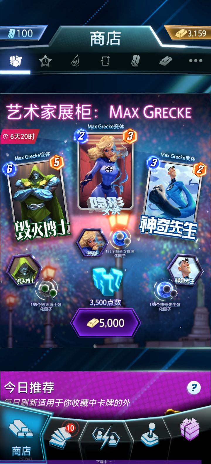 不懂就问截图