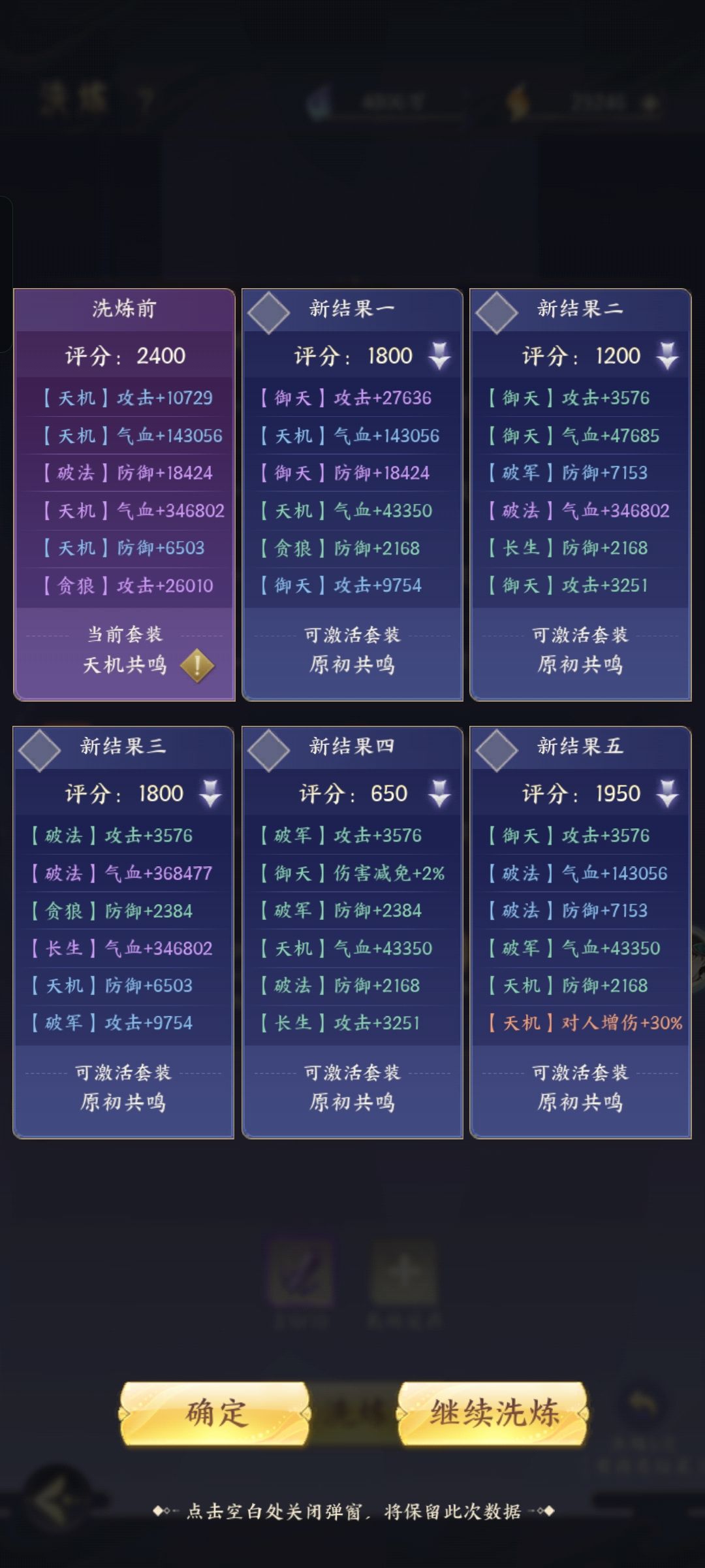 请问术语 1