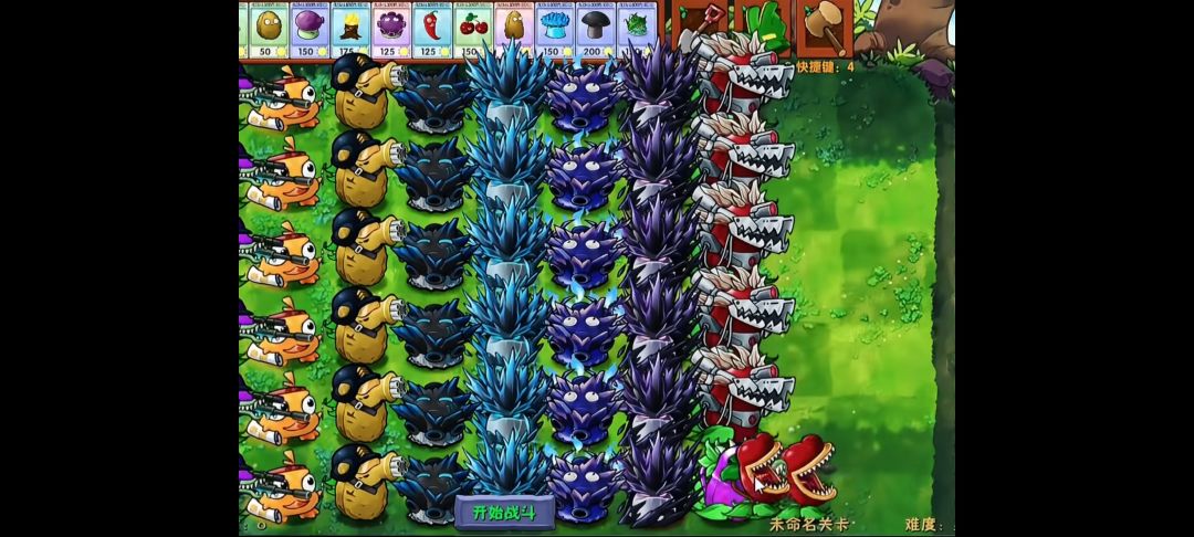 【植物大战僵尸融合版3.7】手机版 2