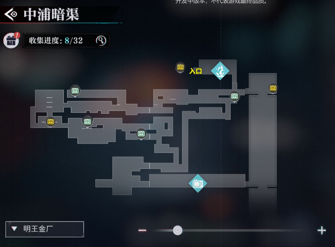 《归龙潮》地图宝箱攻略收集 3
