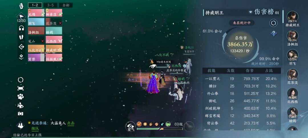 破铁衣玩家的第一个动态! 2