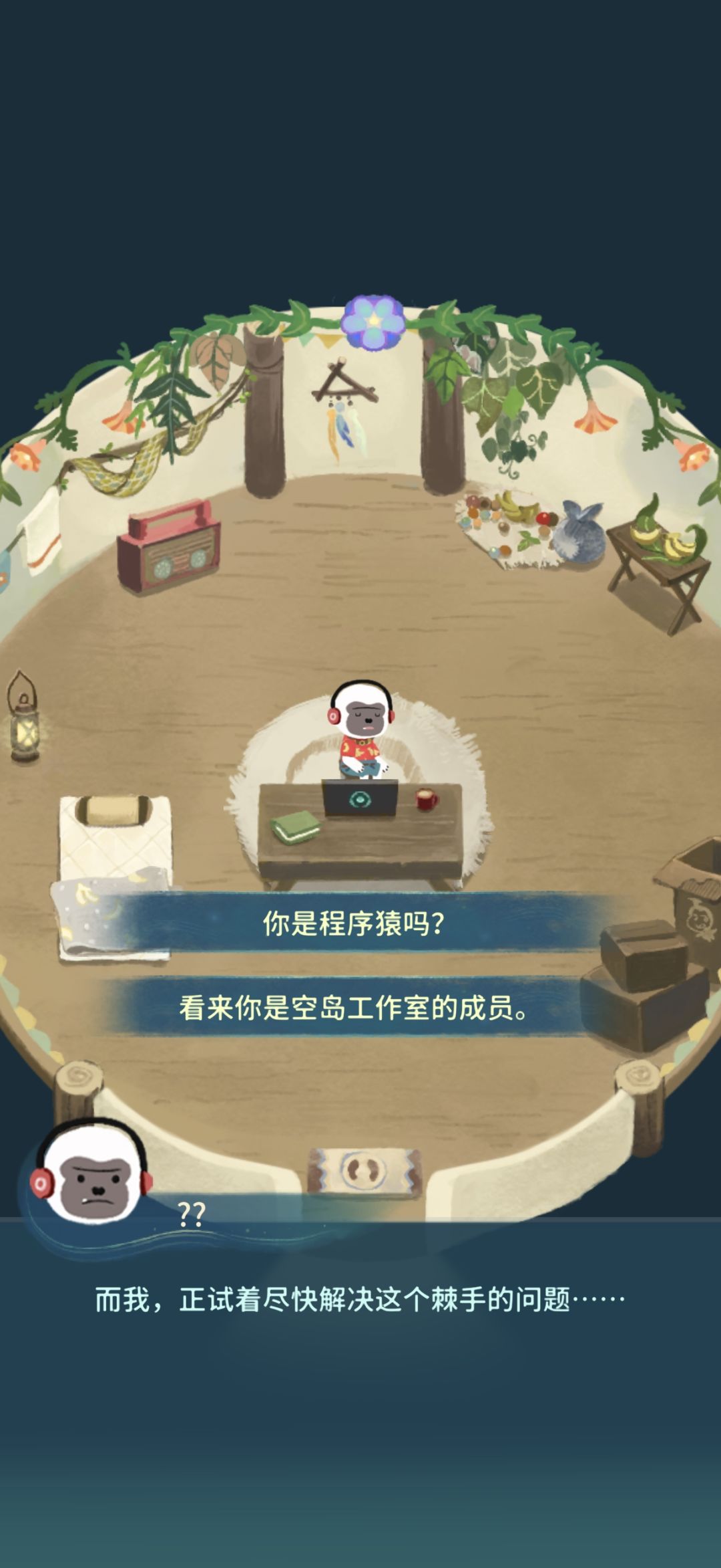 坐等大更新啦,真的很喜欢晚安森林 3