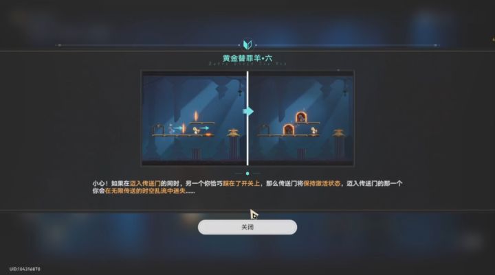 还没跑完新地图【辉痕圣林-神悟树庭】的朋友先别急看完视频再跑截图