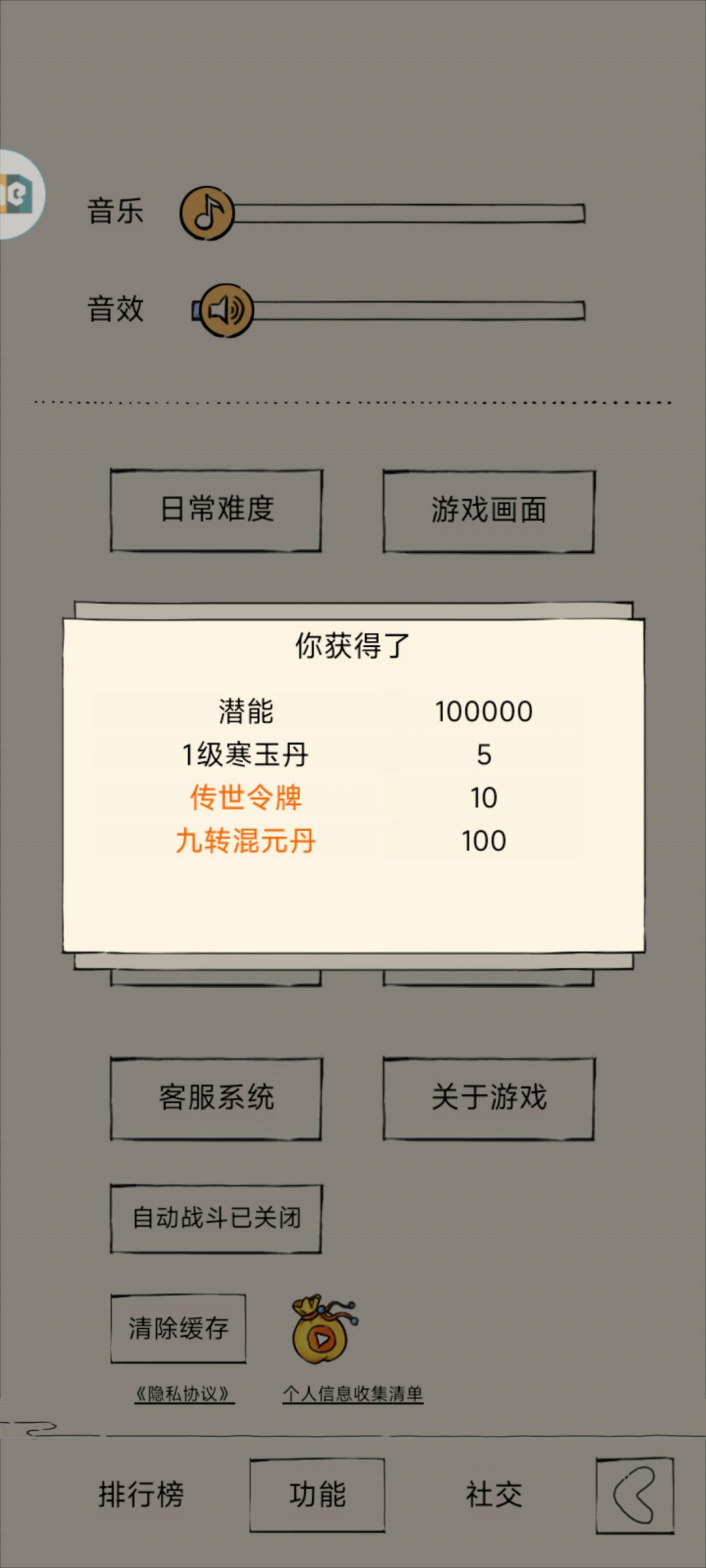 哇哦,两个特暗我获得了0根金条 2