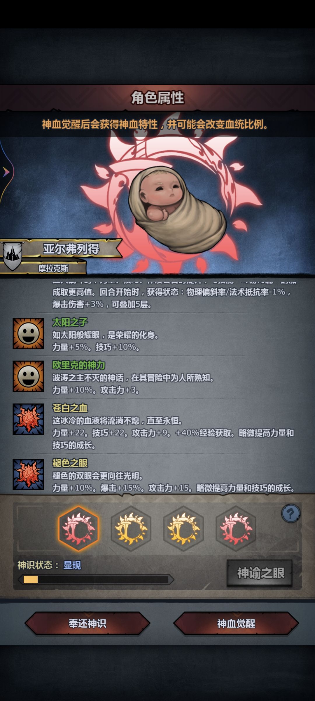 塞宁神子出来了,准备玩什么 2
